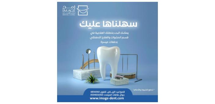 سهلناها عليك