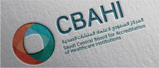 حصول مركز إمج لطب الأسنان على اعتماد المركز السعودي لإعتماد المنشئات الصحية(CBAHI)