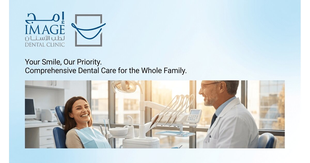 IMAGE Dental Clinic | مركز إمج لطب الأسنان logo